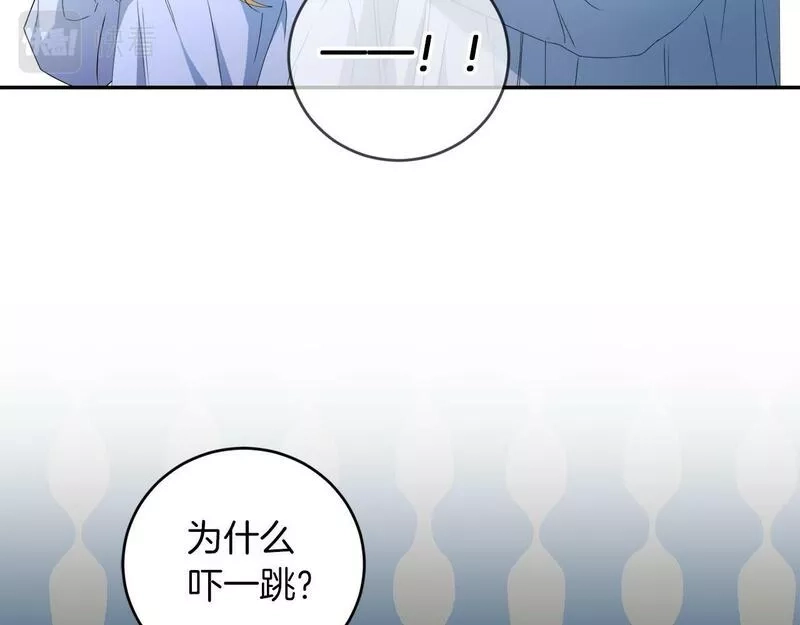 为反派打造的童话,第5话 小侍女穿新衣～,第143张